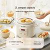 Bear 2L Programmable Electric Ceramic Stew Pot CN plug (adapter included)