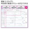 KOKUYO Campus Notebook Study Planner 2 Weeks Ruled A5 Navy 2 Book Set No-Y82LT-DBX2SET