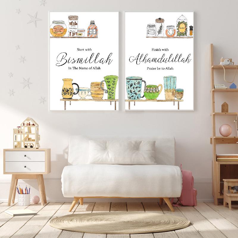 Исламские Бисмиллях Альхамдулиллах кухонные художественные постеры холст живопись настенная печать фотографии гостиная домашний декор подарок на новоселье