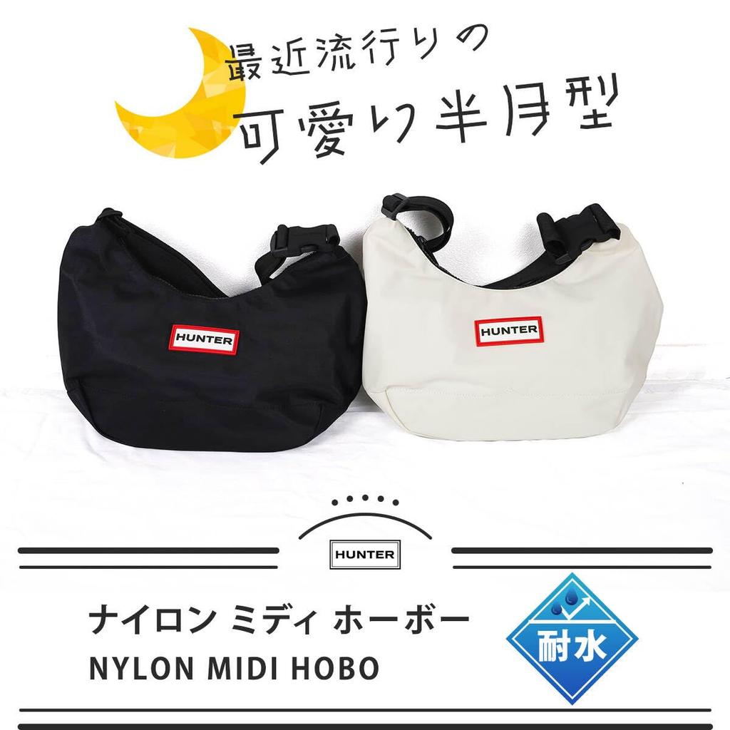 Сумка-хобо нейлоновая миди хобо черная [Hunter]