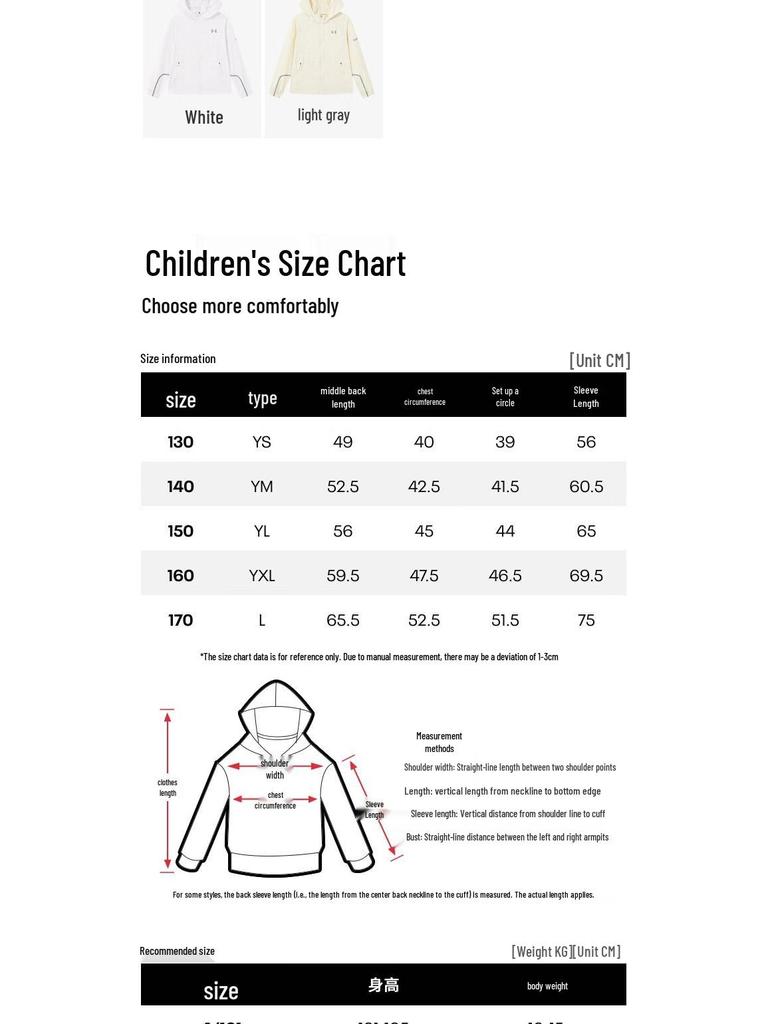 Under Armour Детская летняя куртка с капюшоном для защиты от солнца