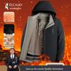 TUCANO Men's Thickened Warm Detachable Hooded Parka Jacket