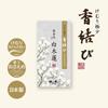 Incense Musubi White Magnolia Incense Sticks, Approx. 110g, Nippon Kodo, Almost Smokeless, Mild Fragrance