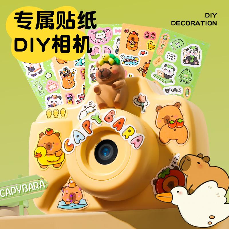 Фотоаппарат Панда 369-летний мальчик игрушка подарок на день рождения ко Дню защиты детей