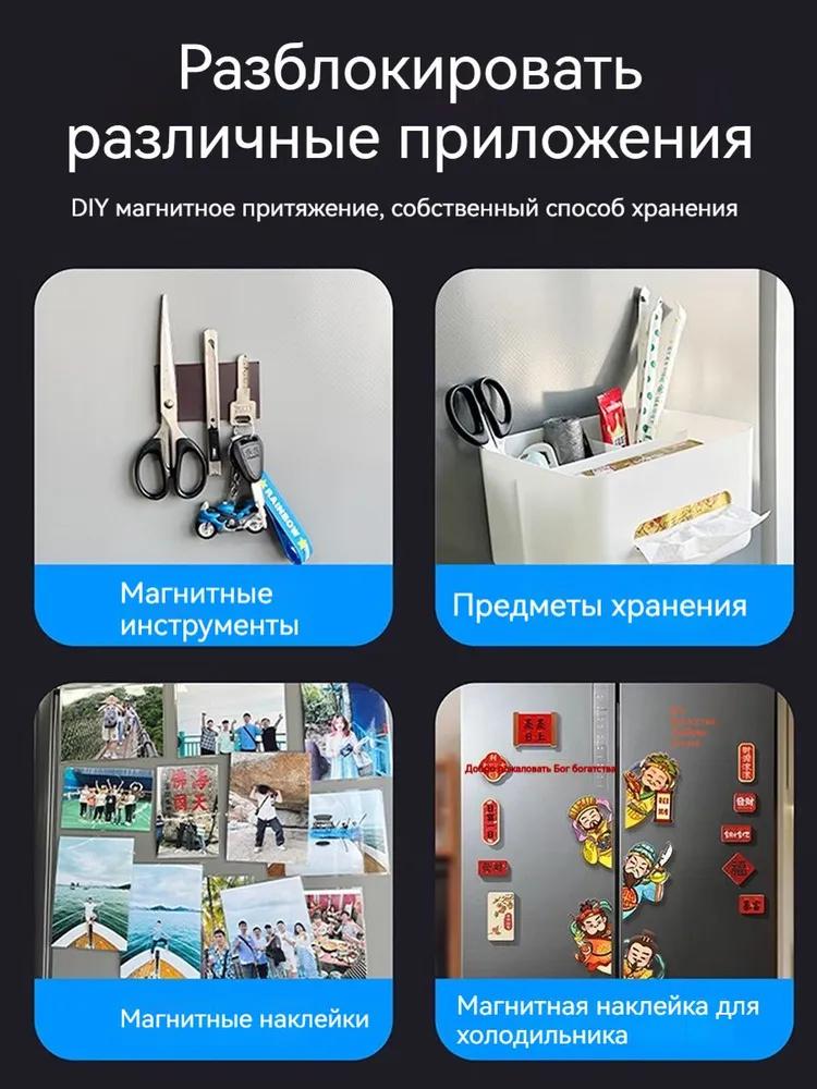 Односторонняя клейкая сильная магнитная резиновая мягкая магнитная пластина