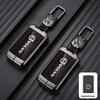 2024 Volvo XC60 Key Cover: B5, S60, S90, V60, XC40 Accessories