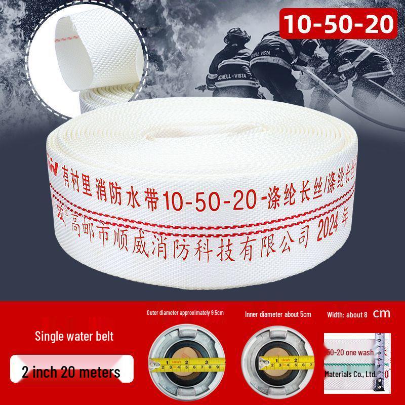 Пожарный рукав высокого давления 65 футов и соединитель для гидранта со взрывозащищенным водяным пистолетом, 20/25 м