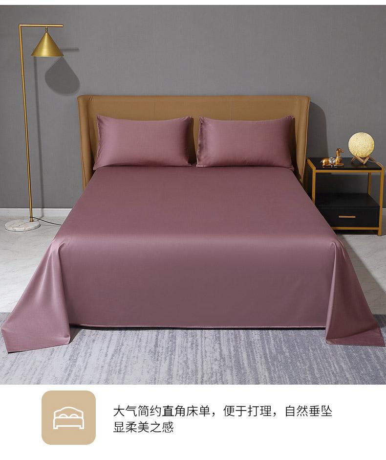 Mei Yun Ge A-class pure cotton 100 count satin long staple cotton four piece set