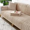 Подушка для дивана из фланели Four Seasons General Non-Slip Thickened Living Room Sofa Backrest Cover Modern Plush Seat Cushion