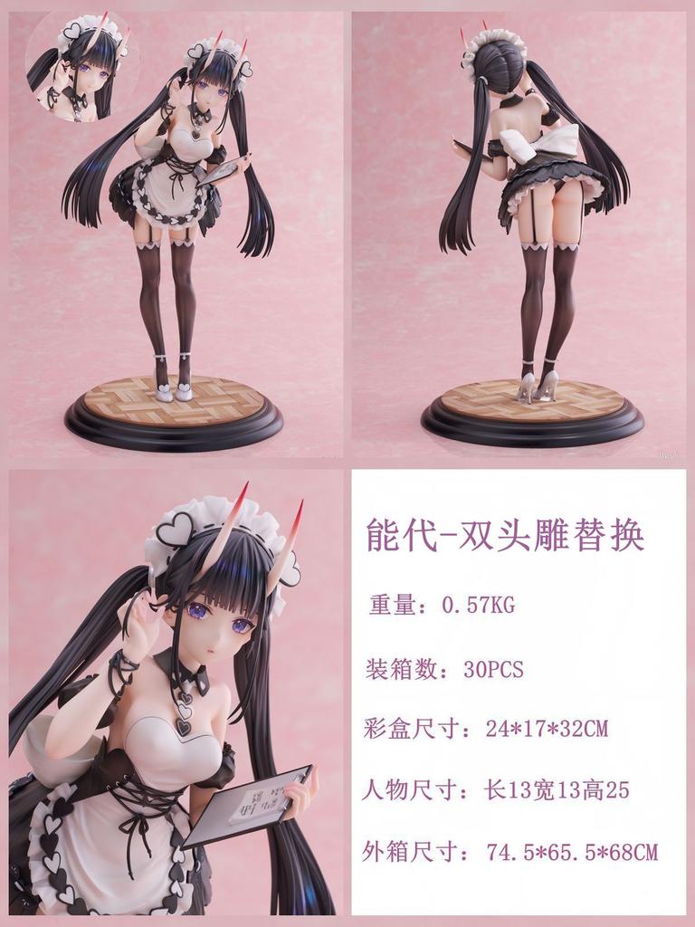Aliceglint Оригинальная Azur Lane Носиро Держит Лед 1/7 ПВХ Фигурка Действия Аниме Модель Игрушки Коллекция Кукла Подарок Для Коллекционеров