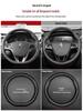 Non-Slip Genuine Leather Steering Wheel Cover for Borgward BX7 BX5 BX3
