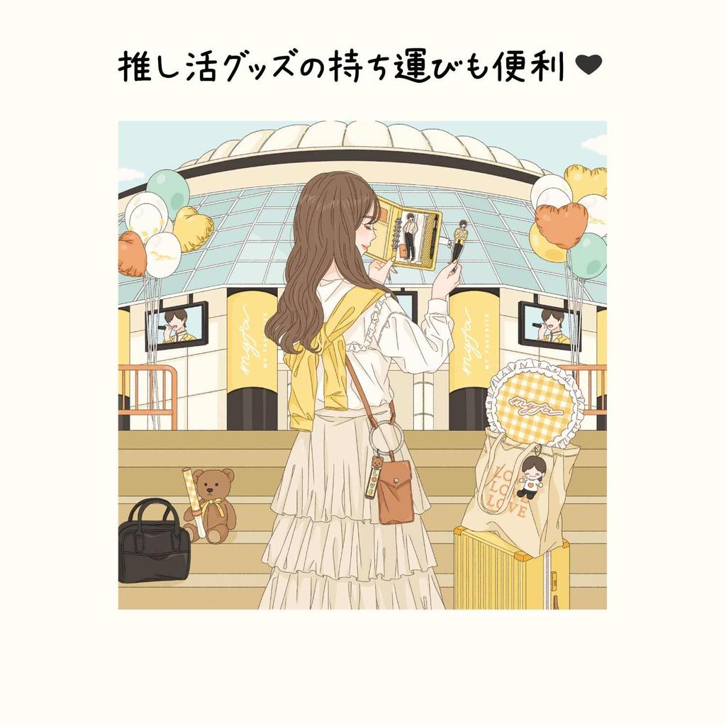 LIHIT LAB Myfa Oshikatsu Acrylic Stand Mini Collection Apricot 6-Ring Binder, Orange, N3320-4