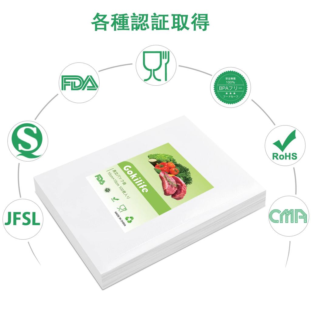 Gokilife Вакуумная упаковка 10 x 15 см x 100 Вакуумная упаковочная машина Shinku Pack Вакуумная упаковка Вакуумный винил Вакуумная упаковка Специальная антибактериальная