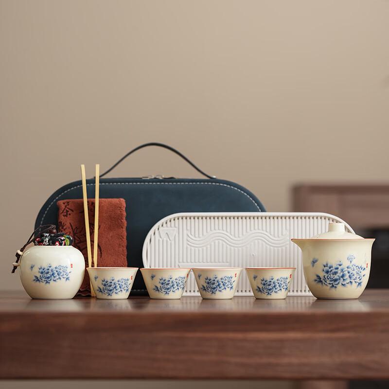 Ru Kiln Elegance Travel Tea Set
