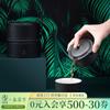 timeliness & favorable location star sand glaze (1 pot, 1 чашка
