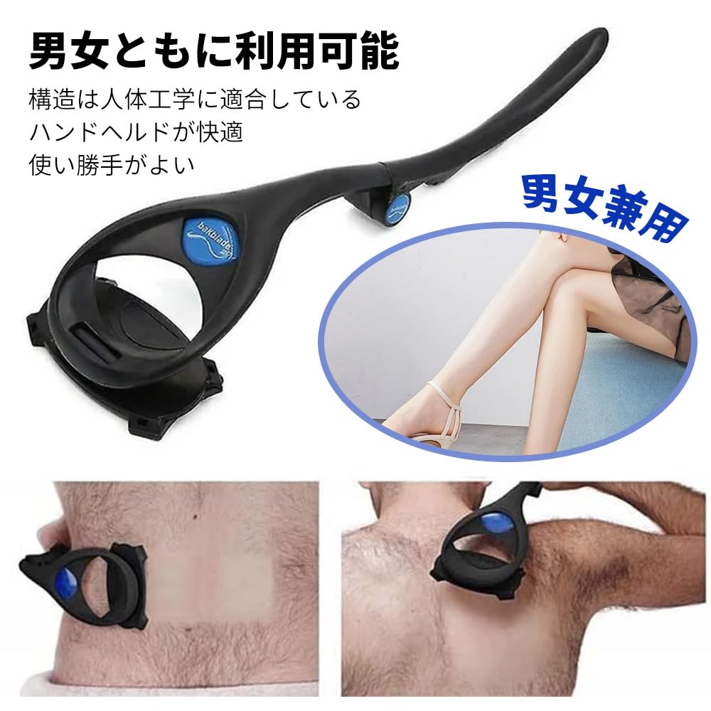 Бритва для удаления нежелательных крючковых отверстий на спине, Неагрессивная бритва, Удаление, Унисекс, Складная, Волосы, Уход за собой,