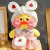 30cm Kawaii Plush Toy Duck Lalafanfan Stuffed Duck Animal Soft Doll Coffee Yellow Ducks Creative Birthday Gift for Kids Girl