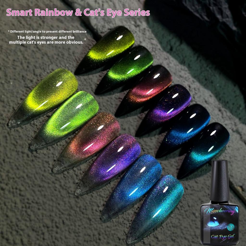 Популярный новый клей для лака для ногтей, умный радужный клей «кошачий глаз», клей для ногтей, цветной клей для фототерапии «кошачий глаз»
