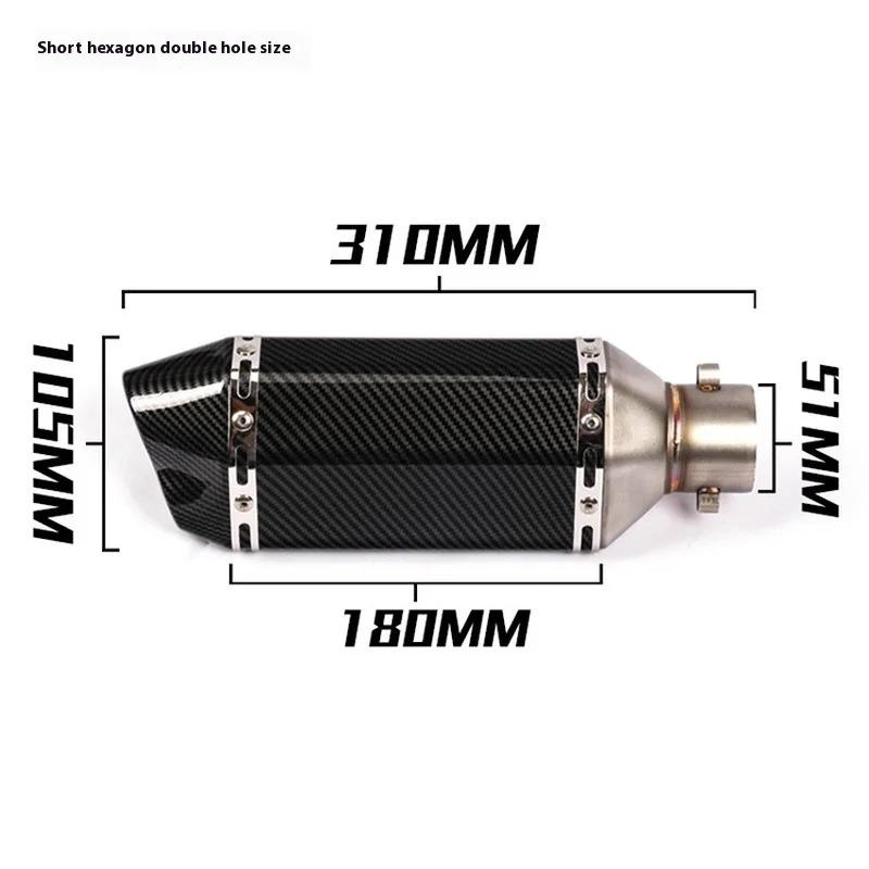 Для Kpr150 Horizon 350r3r25 Gsx Ninja250z400 Huanglong 300 Модифицированная Маленькая Шестигранная Выхлопная Труба Модель Универсальные Модификационные Детали
