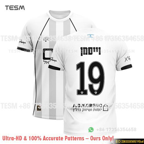 TESM Men Beita Soccer Jersey NO. 17 Short Sleeve Quick Dry Football T-shirt Fans Match Training Sports Breathable Casual Tee
