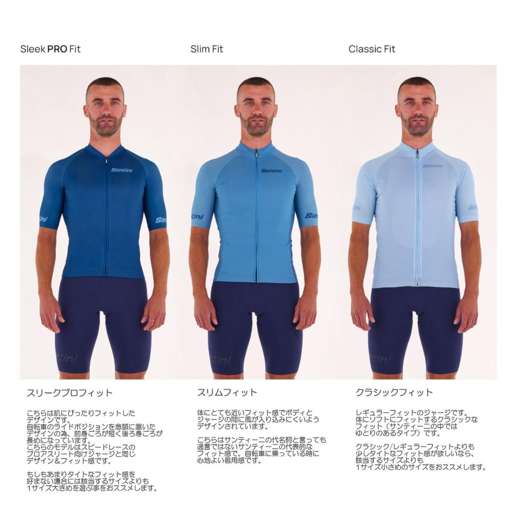 Мужская веломайка Santini SPOT, летний стиль, двухкомпонентная ткань, задний карман, красно-коричневый (Размер 3XL), 5S94075CSPOT [Оригинал]