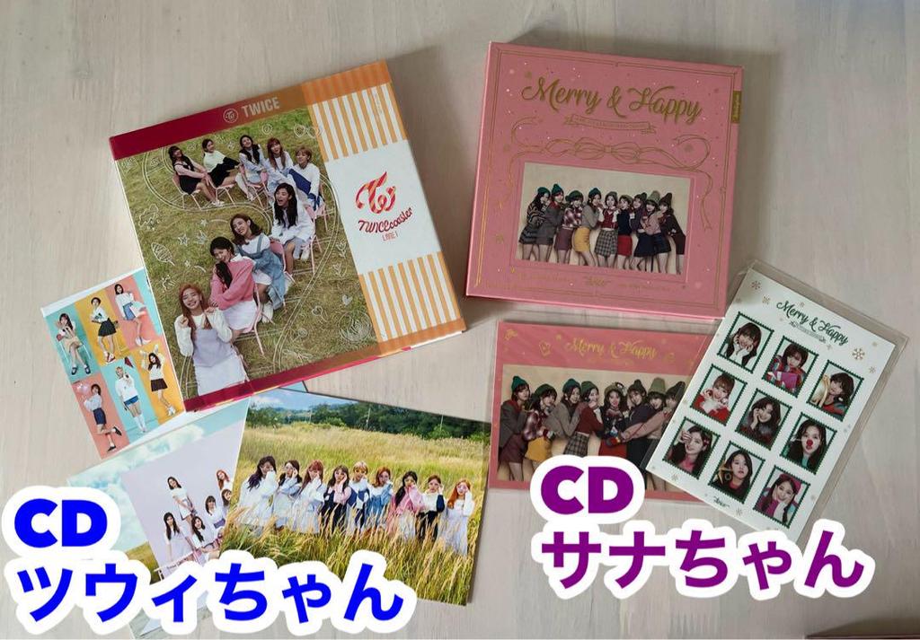 [USED] TWICE Album Set