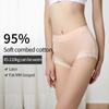 Mid-High Waist Cotton Crotch Lace Breathable Tummy Large Size Women's Triangle Pants