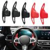 Car Steering Wheel Shift Paddle Extension Shift Equipment Accessories For BMW F01 F06 F07 F10 F15 F16 F20 F22 F45 F30 F34 F36