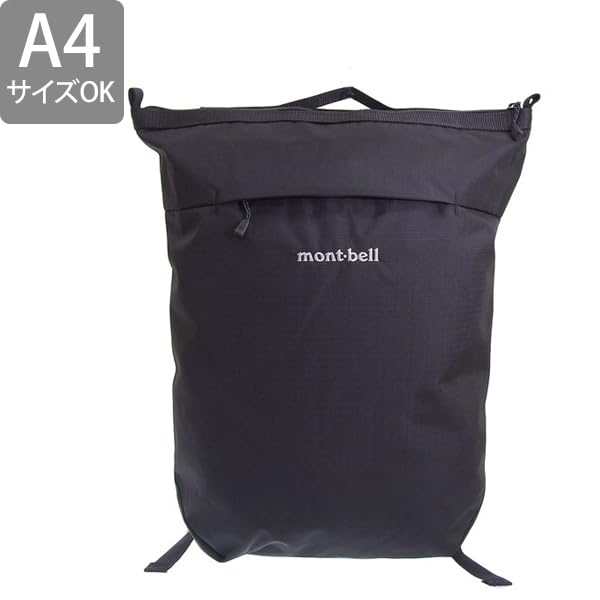 Рюкзак montbell bernina pack 15 нейлон 1123904 совместим с форматом A4 черный