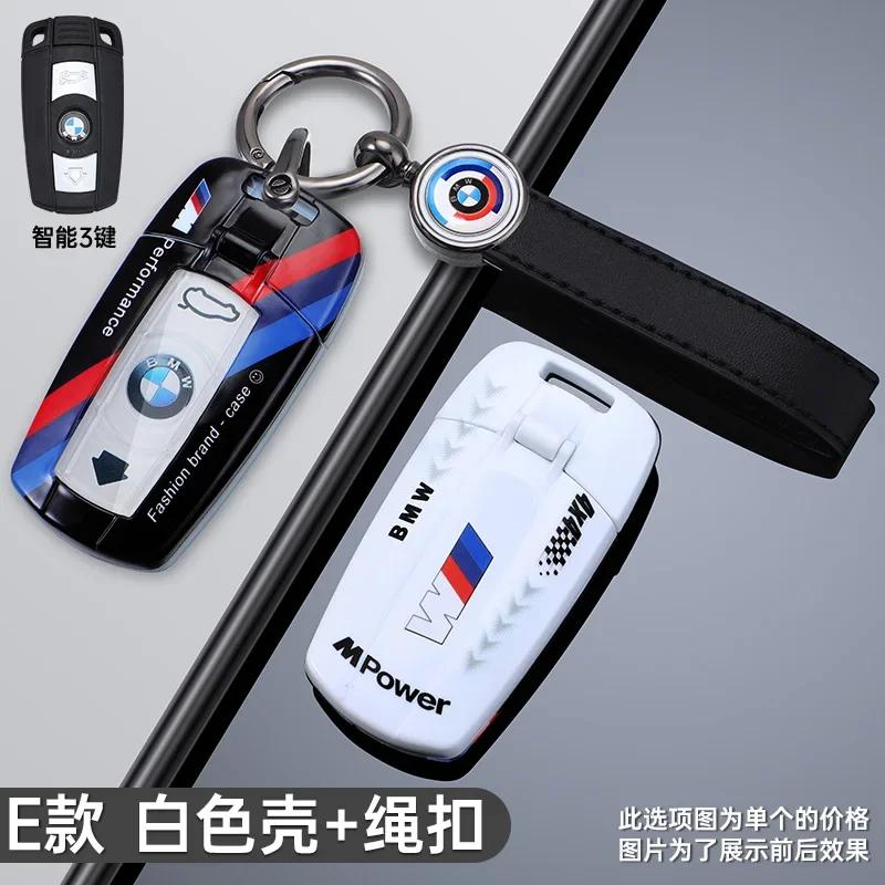 New Fashion Racing Style Design Car Key Case Cover  Key Auto Accessories For BMW E61 E70 E81 E87 E90 E91 E92 X1 X5 X3 1 3 5