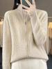 Women's Retro Knit Zipper Cardigan - Semi-High Neck, Loose Fit, for Autumn/Winter 2024.