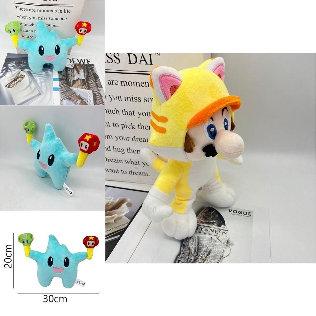 Новая плюшевая игрушка Лумали Марио, мягкая и приятная на ощупь, из короткого плюша