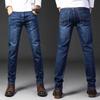 Spring And Summer Long Pants Men'S Jeans Straight Tube Loose Casual Slim Fit Trend Wear-Resistant Work Pants