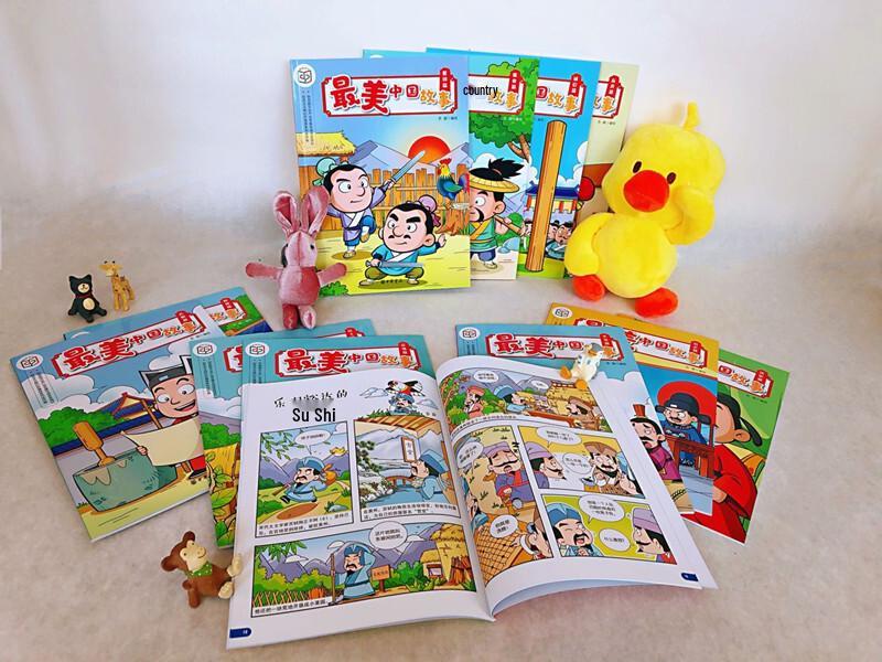 The Most Beautiful Chinese Stories - 12-Volume Comic Set