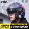 AD Style Class A Motorcycle Helmet 3/4 Full Face Men Women All Season Off Road Riding