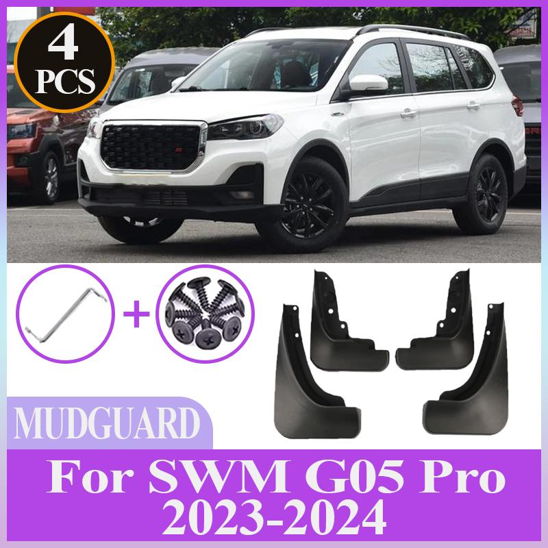 Для SWM G05 Pro 2024 ABS Автомобильные Брызговики Передние Задние Крыло Колесо Защита Грязезащита Брызговик Брызговики Авто Аксессуары