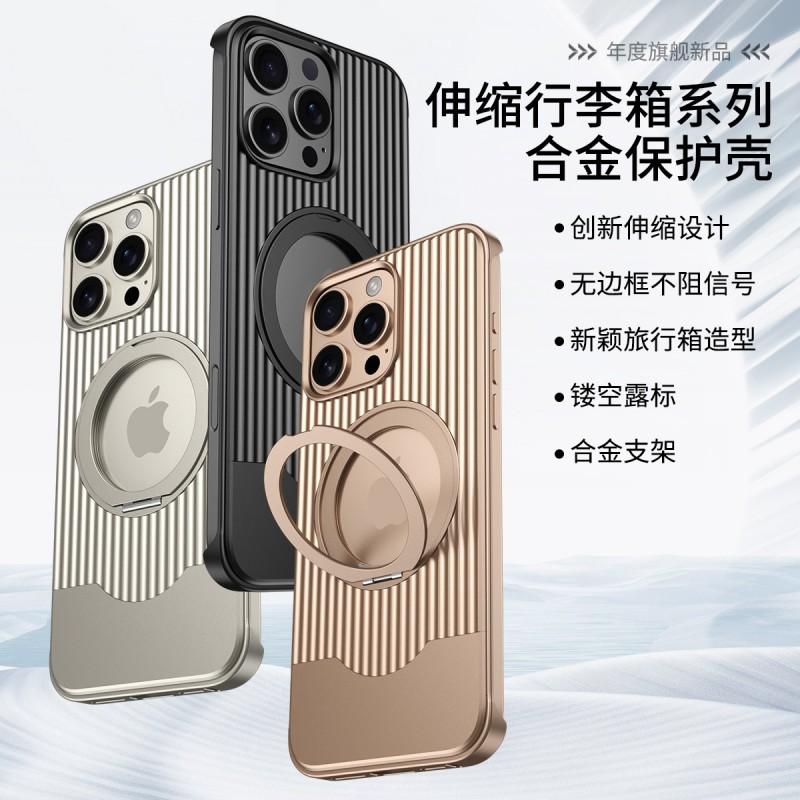 IPhone 16 Pro Max Case Metal Shockproof Magnetic Stand Phone Cover 15 Series Slim Protective