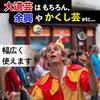 Мягкие мешочки для жонглирования NABESHI, набор из 5 штук, веселая и интересная игрушка для уличных артистов, начинающих и детей