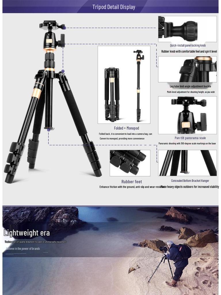 Легкий алюминиевый штатив для DSLR-камер Era Q555 с поддержкой-защелкой