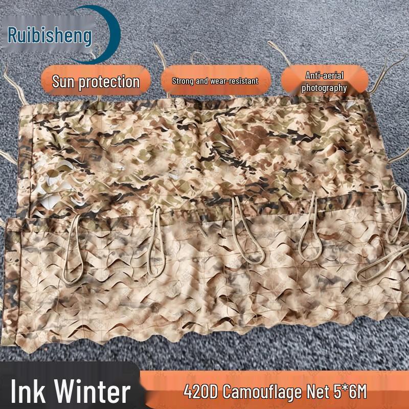 Ruibisheng 420D Anti-Aerial Photography Camouflage Net