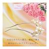Miaomyao U-Shaped Hairpin, Japanese Kimono Yukata Hair Accessory, Pearl, European Flower, Rose Gold, Antique Style, Double Prong, Sparkling in Light,