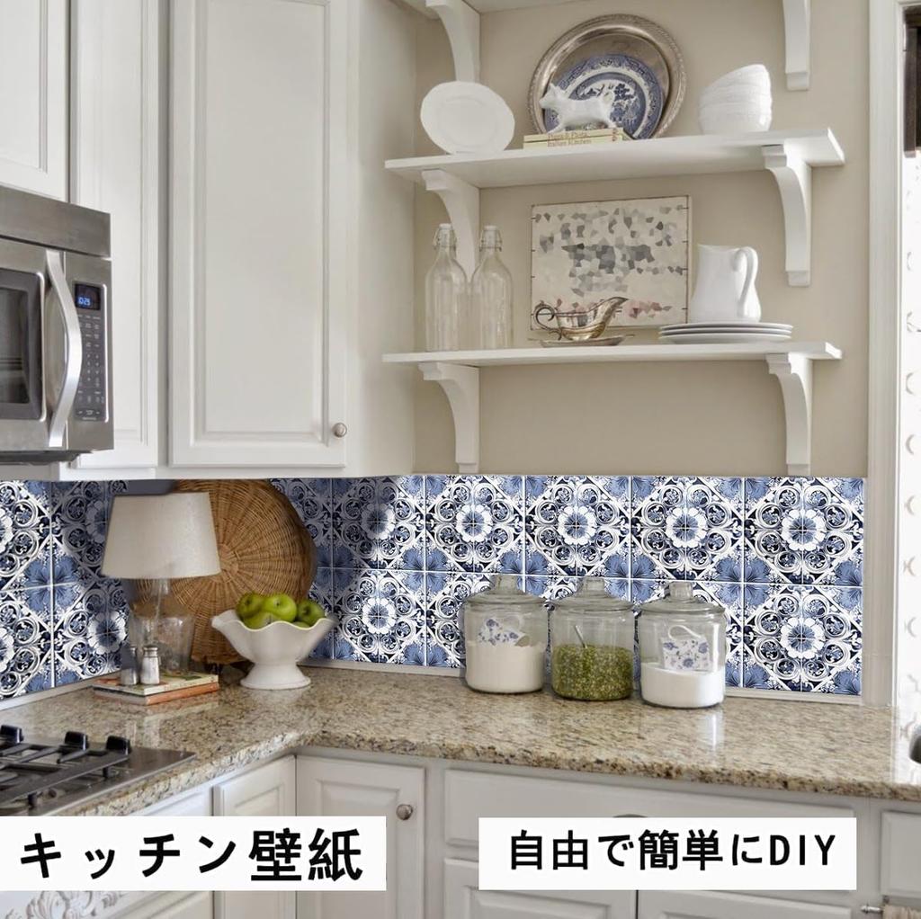 Обои из фарфоровой плитки для кухонного шкафа 15 см x набор с синим цветком для наклеивания на водостойкие и морилки, в комплекте с подходящими для аренды наклейками для