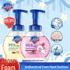 Safeguard Foam Hand Soap