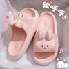 Модные новые милые нескользящие тапочки с рисунком кролика из мультфильма на мягкой подошве