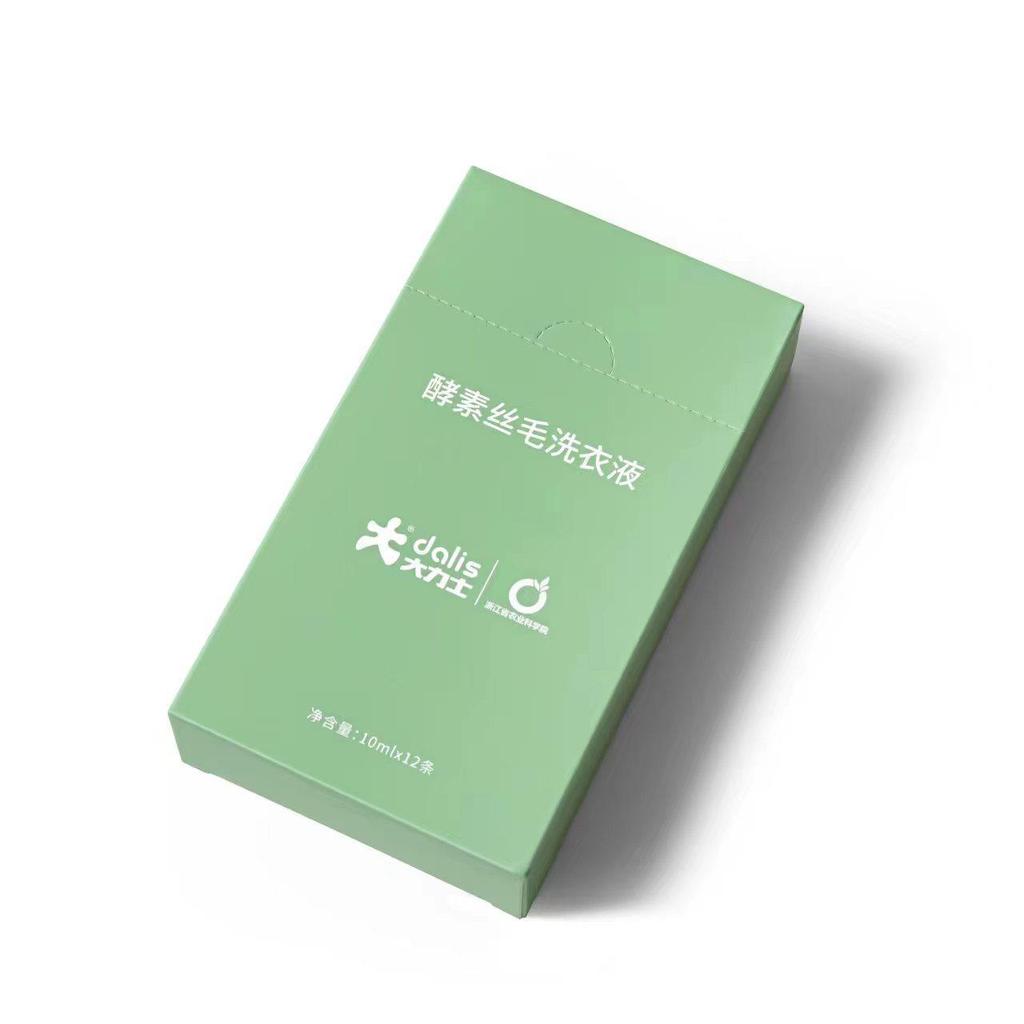 High-End Fuchsia PU Leather Gift Box Packaging for Quilts