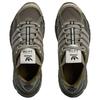Song for the Mute x adidas Adistar Cushion Branch Shadow Green Мужские кроссовки Night-Cargo JR8045