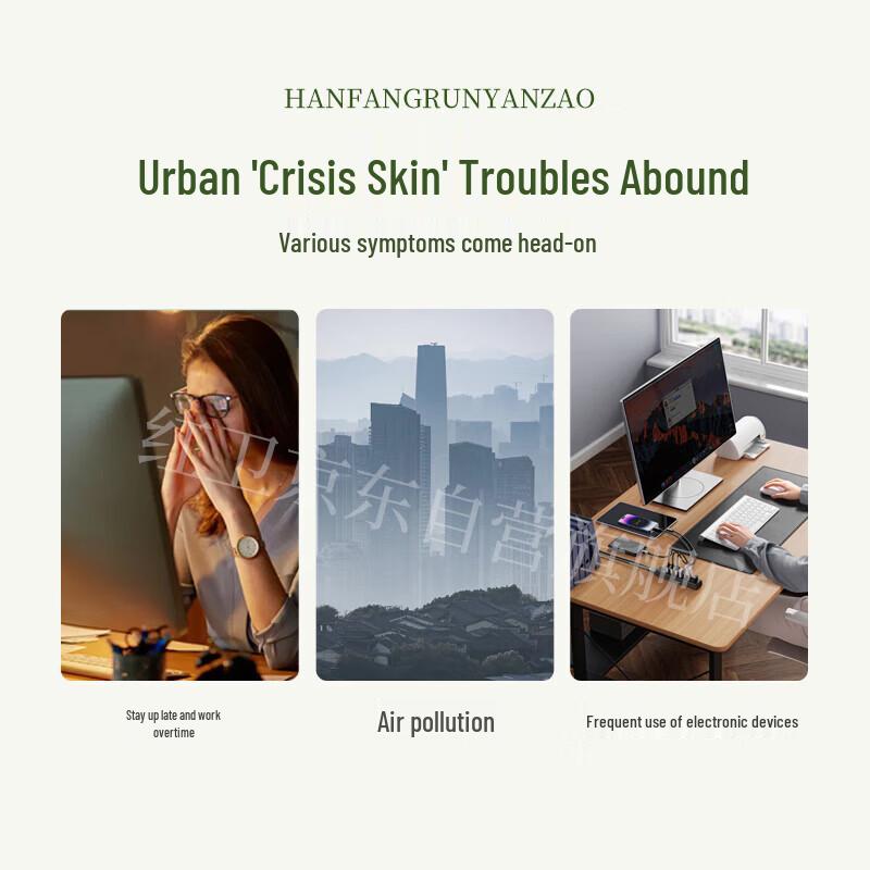 Hongwei Hanfang 3-in-1 Nourishing Cleansing Bar