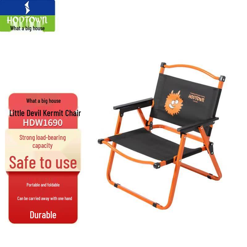 Hodtown Outdoor Folding Kermit Chair