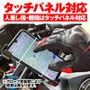 Перчатки для мотоциклистов Daytona из натуральной кожи с защитой от углеродного волокна, совместимые со смартфоном, все виды спорта, короткие перчатки, размер L, 15823, весна/лето/осень/зима