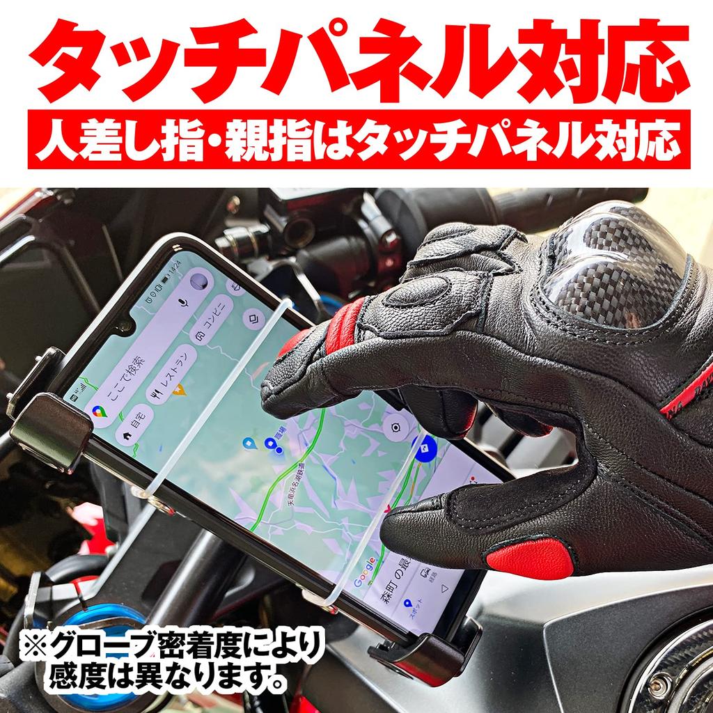 Перчатки для мотоциклистов Daytona из натуральной кожи с защитой от углеродного волокна, совместимые со смартфоном, все виды спорта, короткие перчатки, размер L, 15823, весна/лето/осень/зима